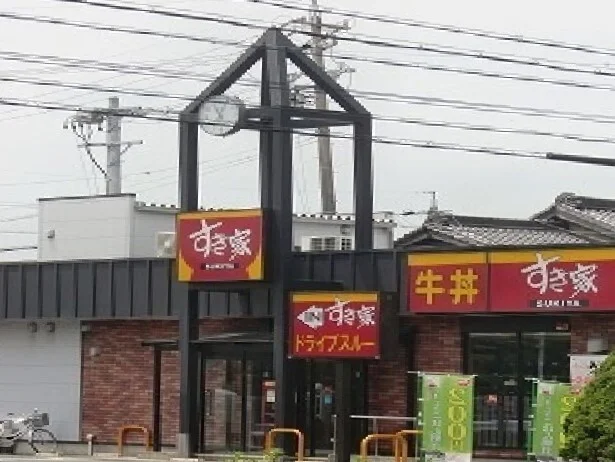 すき家まで170m