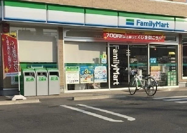 ファミリーマートまで300m