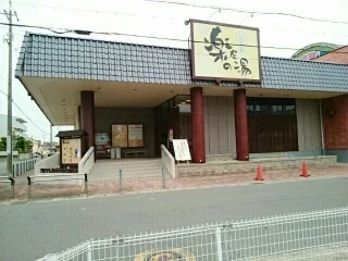 楽だの湯まで850m
