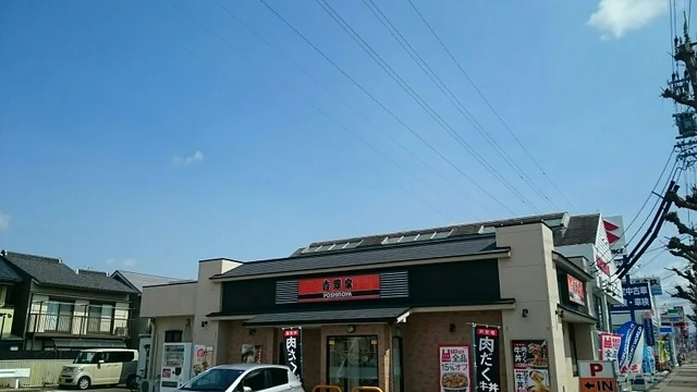 吉野家まで650m