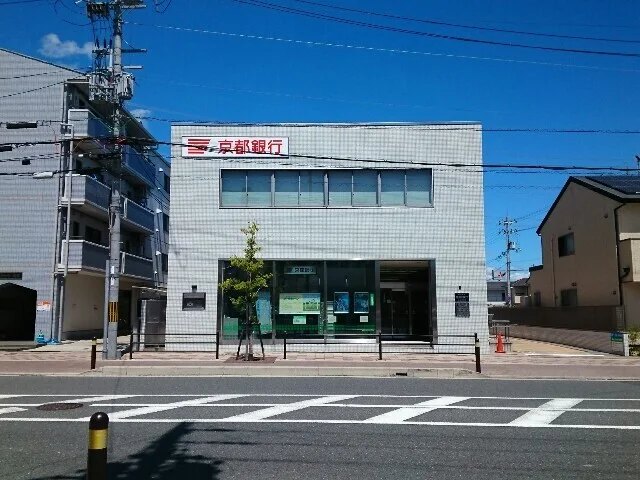 京都銀行三山木支店様まで550m