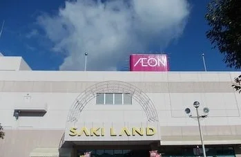 イオン山崎店まで650m