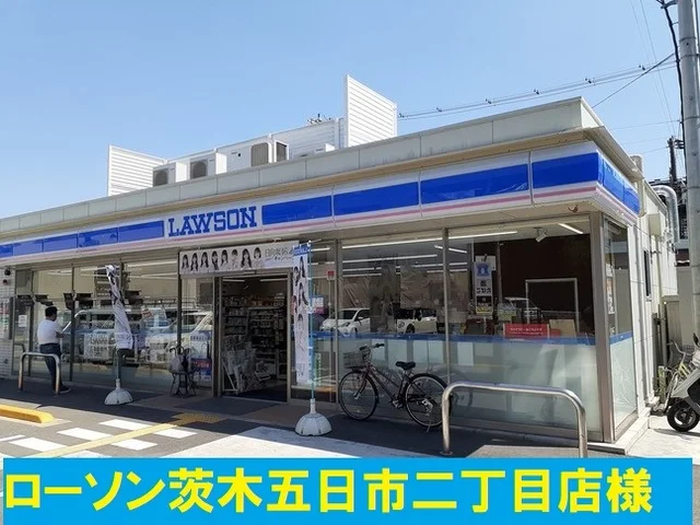 ローソン様まで6m