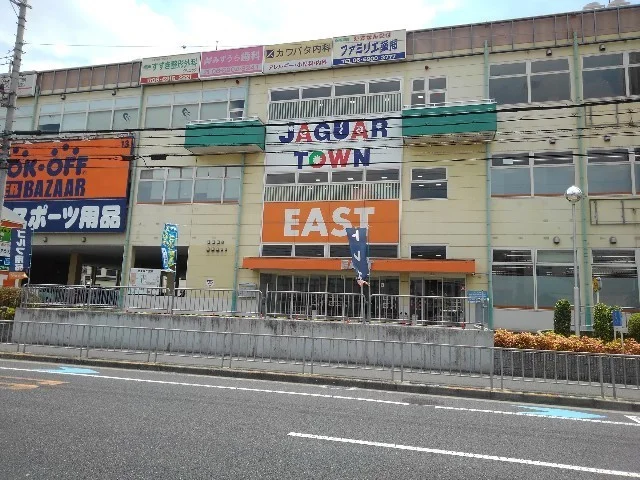 ジャガータウン様まで2500m