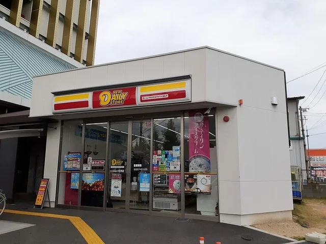 デイリーヤマザキ十日市店まで650m