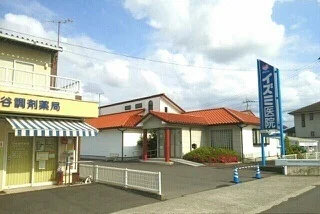 イズミ医院さんまで1400m