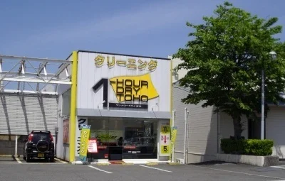 クリーニング屋さんまで750m