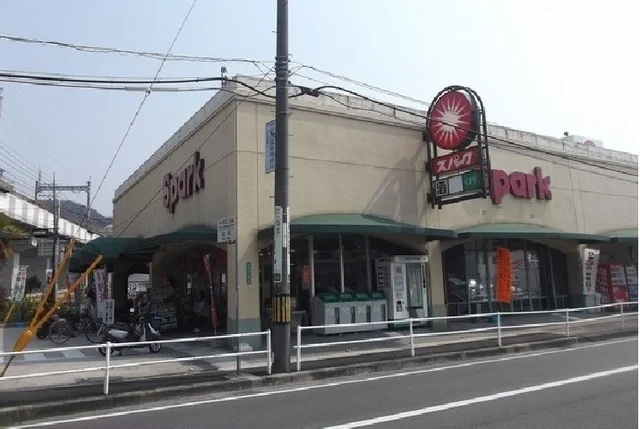 スパークまで500m