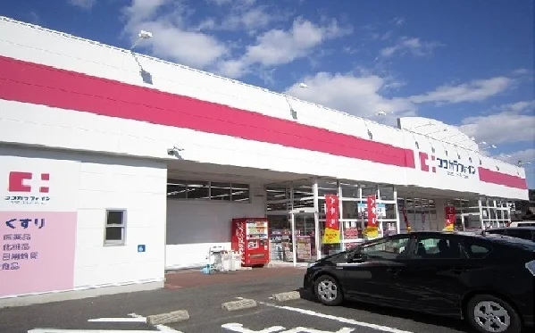 ココカラファイン安来店まで1100m