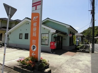 御庄郵便局まで300m