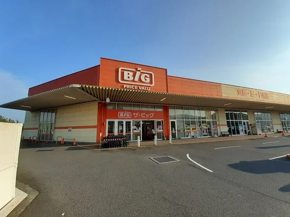 ビッグ周東店まで2100m