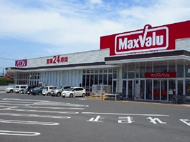 マックスバリュ巨勢店まで700m