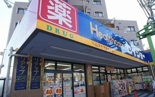 セイジョー新狭山店まで700m