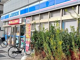 ローソンまで500m