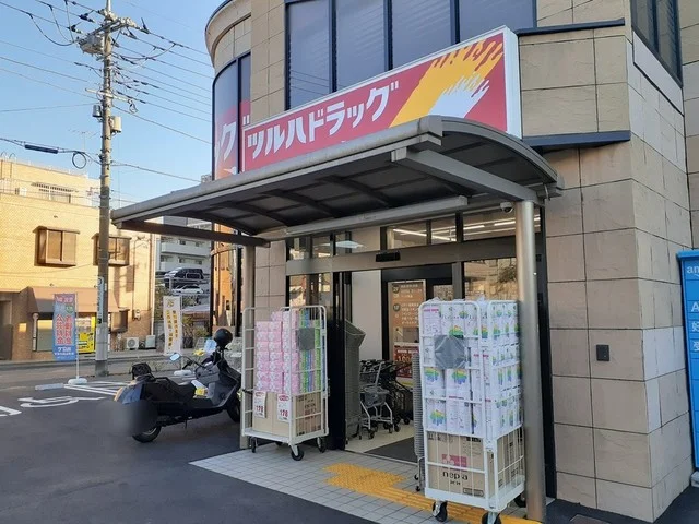 ツルハドラッグまで52m