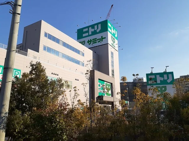 ニトリまで309m