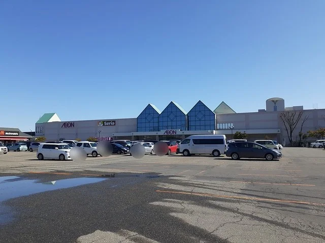 イオン酒田南店まで1300m