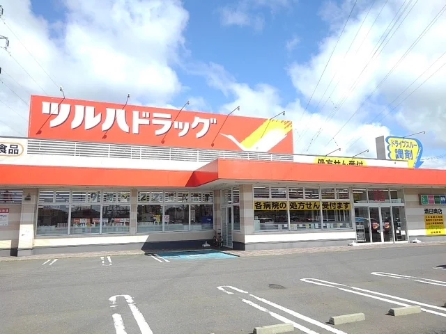 ツルハドラッグ酒田南店まで1100m