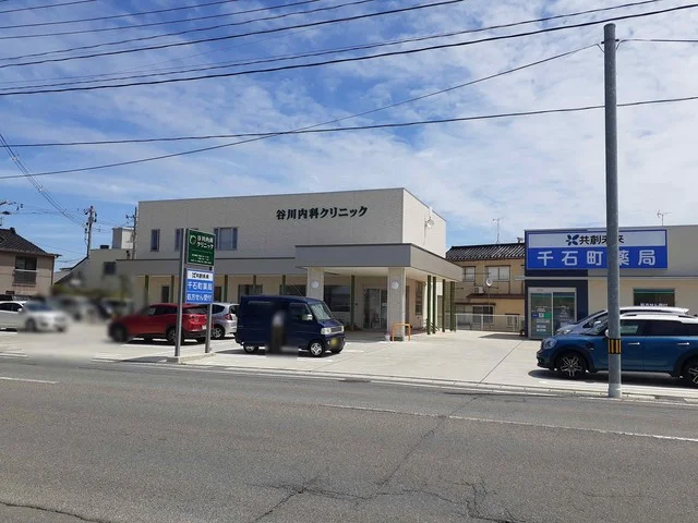 谷川内科クリニックまで450m
