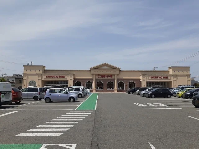 主婦の店　鶴岡店イーネ店まで670m