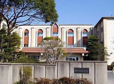 米子市立明道小学校まで650m