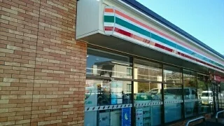 セブンイレブン千葉鉄工団地店まで650m