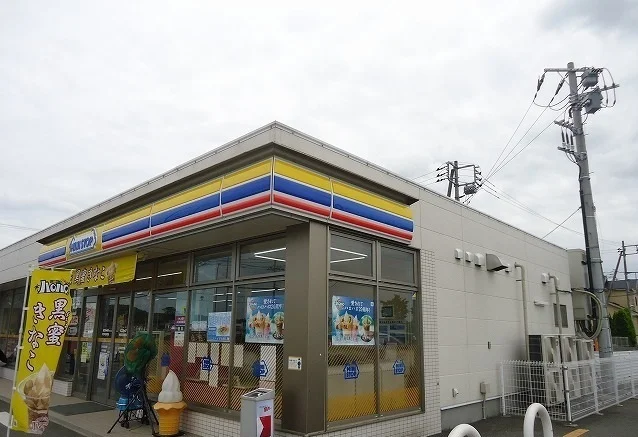 ミニストップ木更津羽鳥野店まで550m