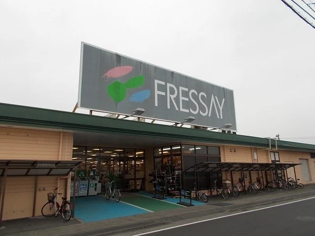 フレッセイ荒牧店まで500m