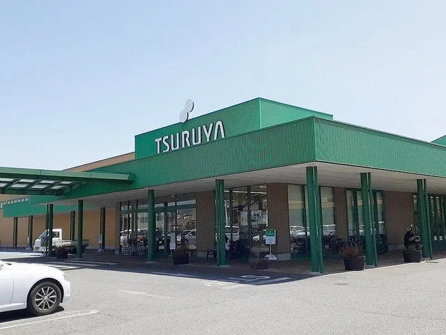 ツルヤ　野沢店まで800m