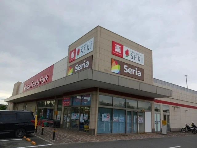 ベイシア寄居店まで550m