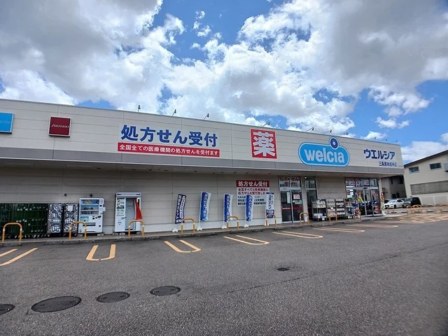 ウエルシア三条東本成寺店まで686m