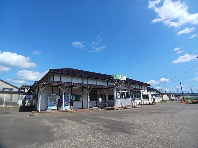 三条駅まで1336m