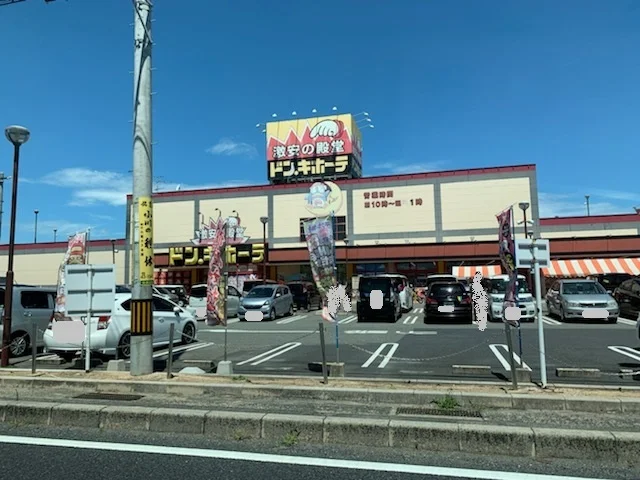 ドン・キホーテまで1600m