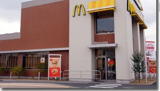 マクドナルド円座店さんまで2600m