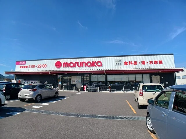 マルナカ川岡店さんまで1800m