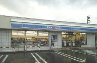 ローソンまで370m