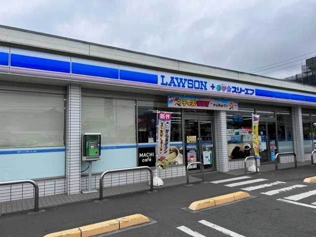 ローソン・スリーエフ上溝番田店まで750m