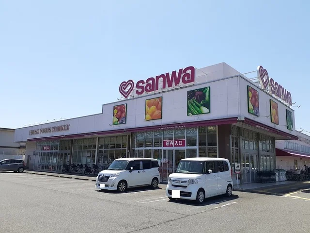 Ｓａｎｗａ上溝店まで1100m