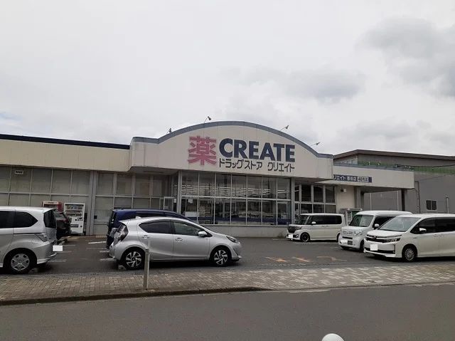 クリエイトＳ・Ｄ番田店まで1100m