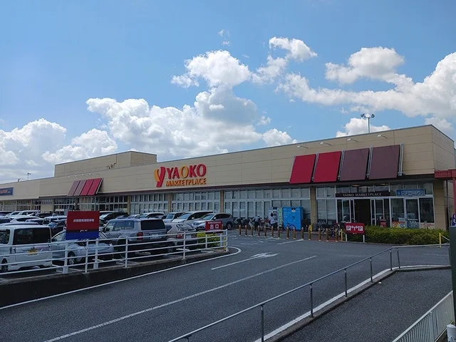 ヤオコーまで607m