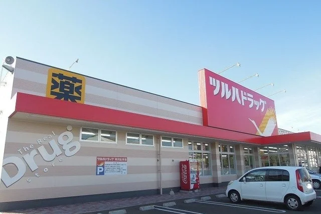 ツルハドラッグ八戸小中野店まで800m