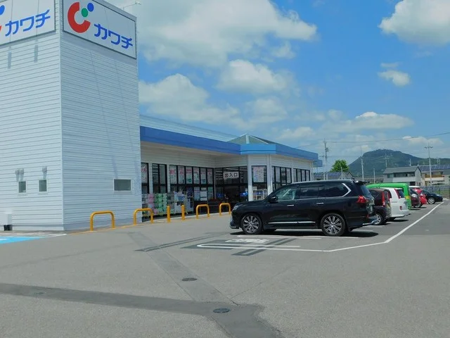 カワチ薬品 上河内店まで350m