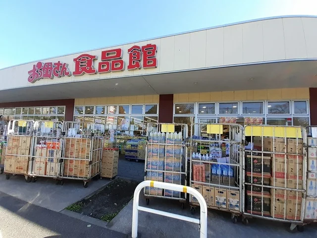おっ母さん食品館まで906m