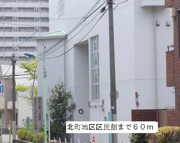 北町地区区民館まで60m