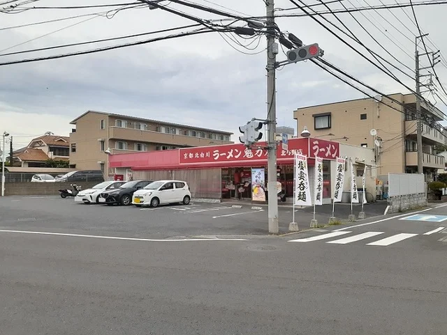 魁力屋　北与野店まで140m