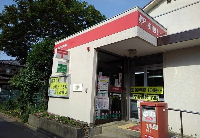鎌ヶ谷道野辺郵便局まで1100m