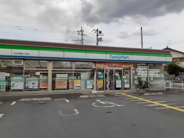 ファミリーマート戸塚東３丁目店まで934m