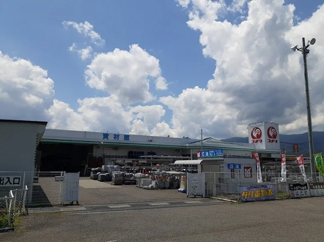 コメリ  信州山形店まで1300m