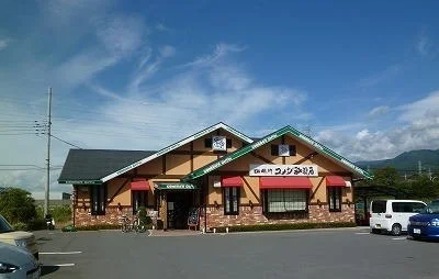 コメダ珈琲店沼津鳥谷店まで350m