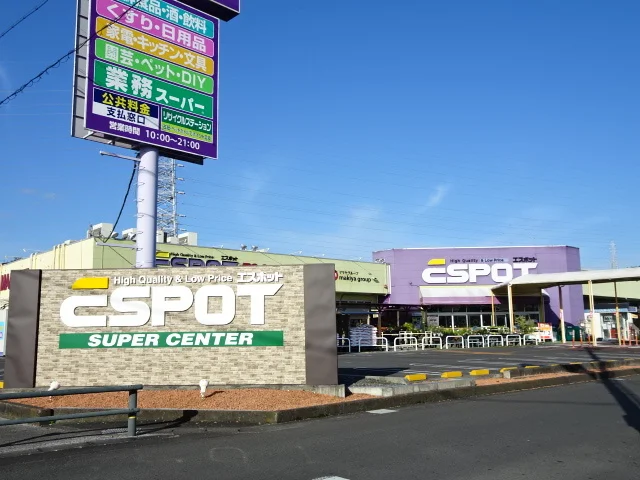 エスポット藤枝店まで500m